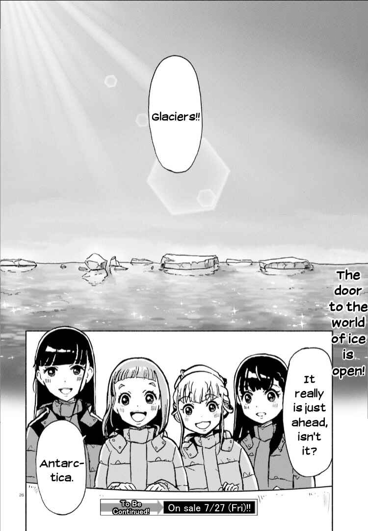 Page 24 Chapter 8 Sora yori mo Tooi Basho