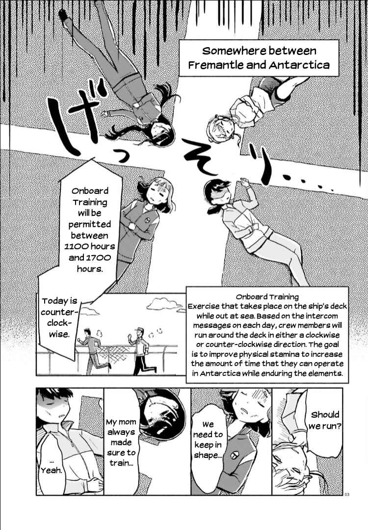 Page 3 Chapter 8 Sora yori mo Tooi Basho