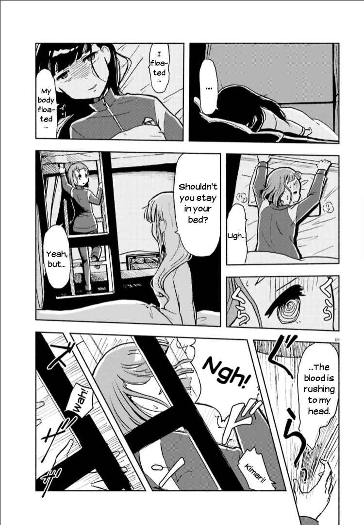 Page 9 Chapter 8 Sora yori mo Tooi Basho
