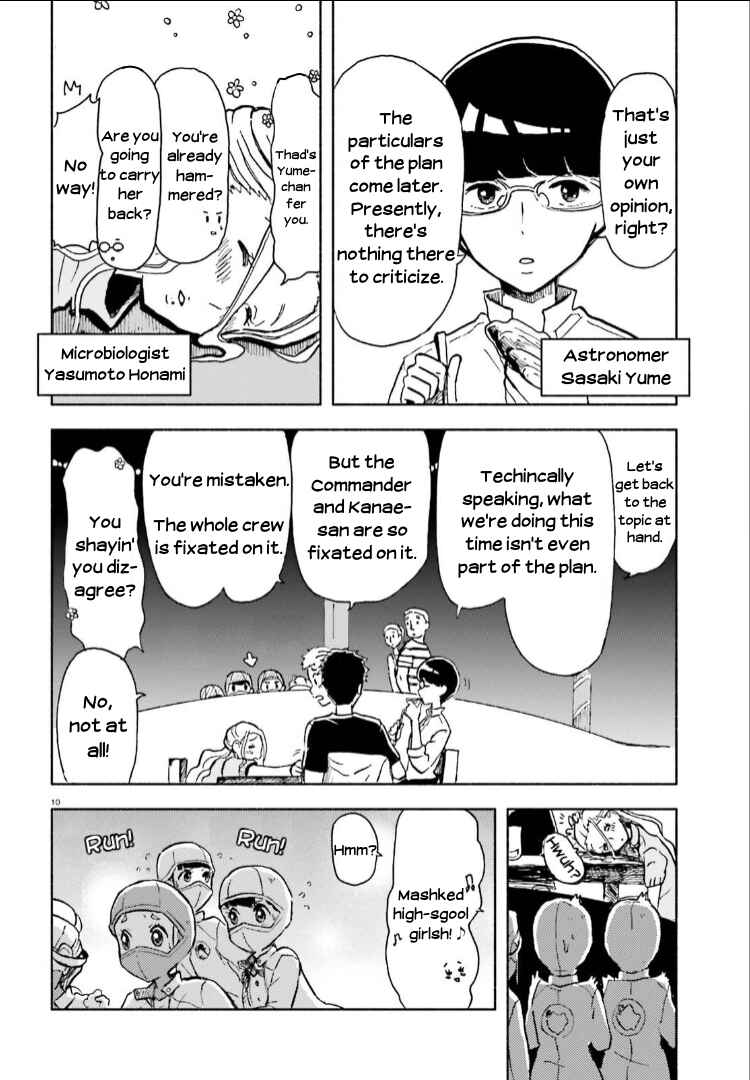 Page 10 Chapter 7 Sora yori mo Tooi Basho