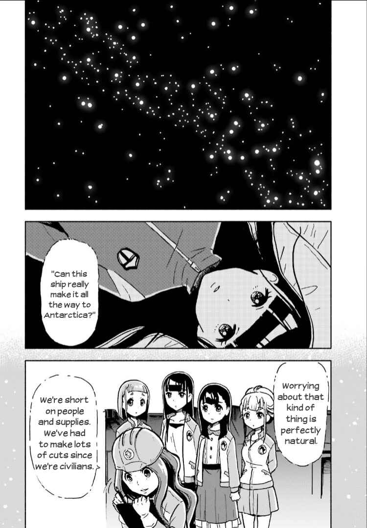 Page 12 Chapter 7 Sora yori mo Tooi Basho