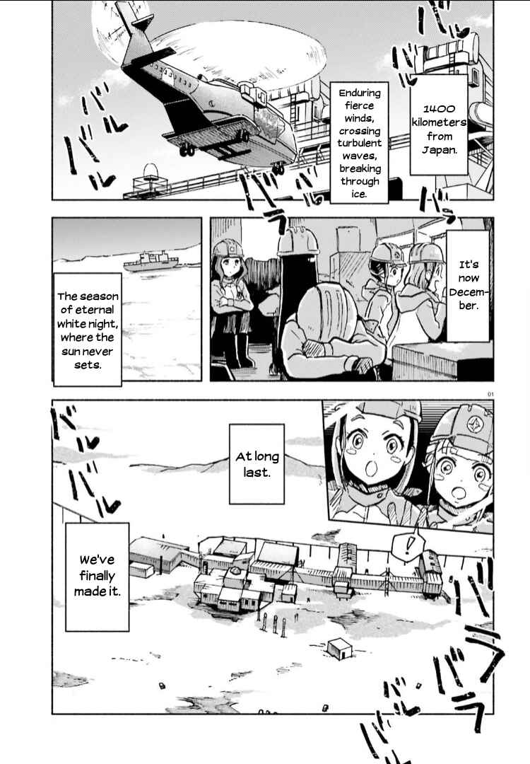 Page 1 Chapter 10 Sora yori mo Tooi Basho