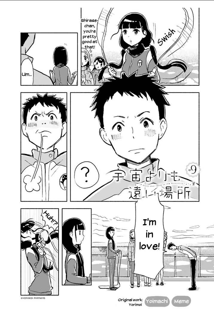 Page 1 Chapter 9 Sora yori mo Tooi Basho