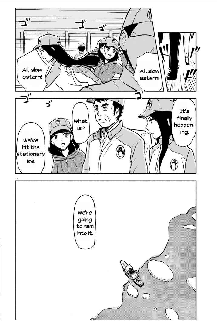 Page 12 Chapter 9 Sora yori mo Tooi Basho
