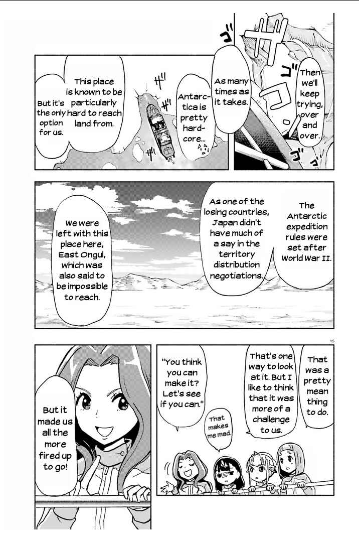 Page 15 Chapter 9 Sora yori mo Tooi Basho