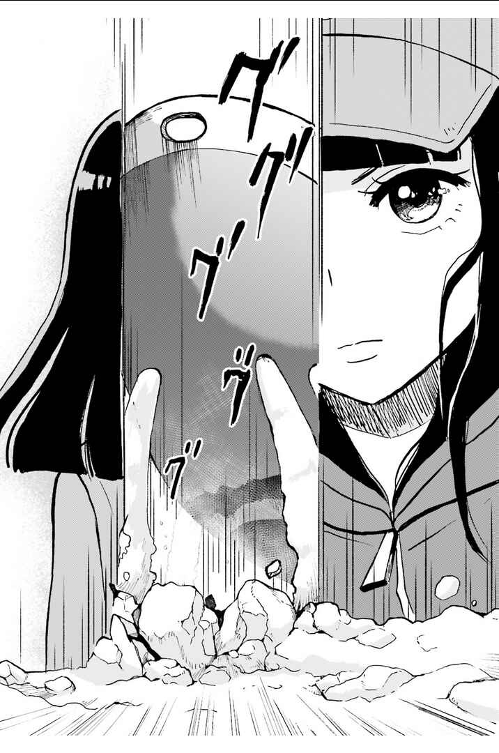 Page 19 Chapter 9 Sora yori mo Tooi Basho