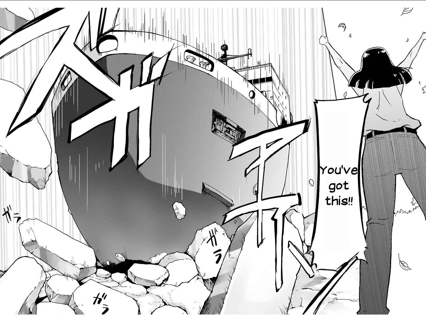 Page 20 Chapter 9 Sora yori mo Tooi Basho