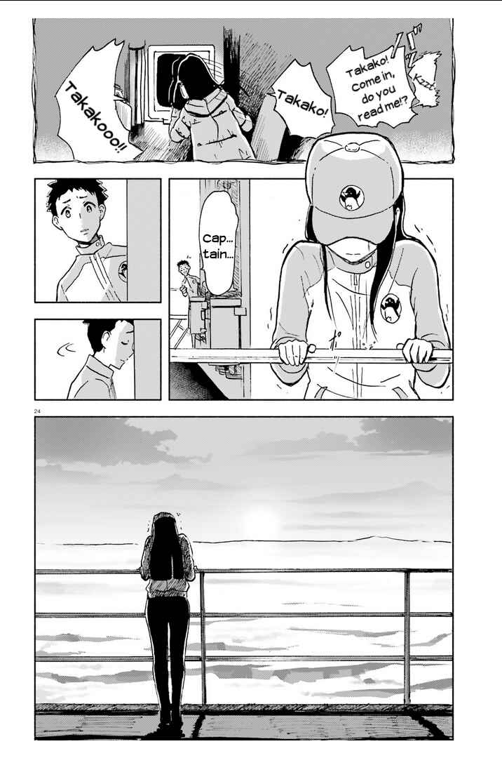 Page 23 Chapter 9 Sora yori mo Tooi Basho