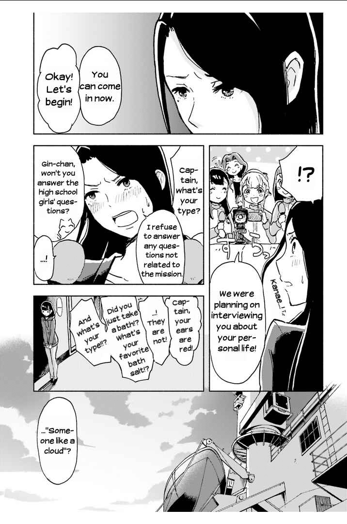 Page 5 Chapter 9 Sora yori mo Tooi Basho