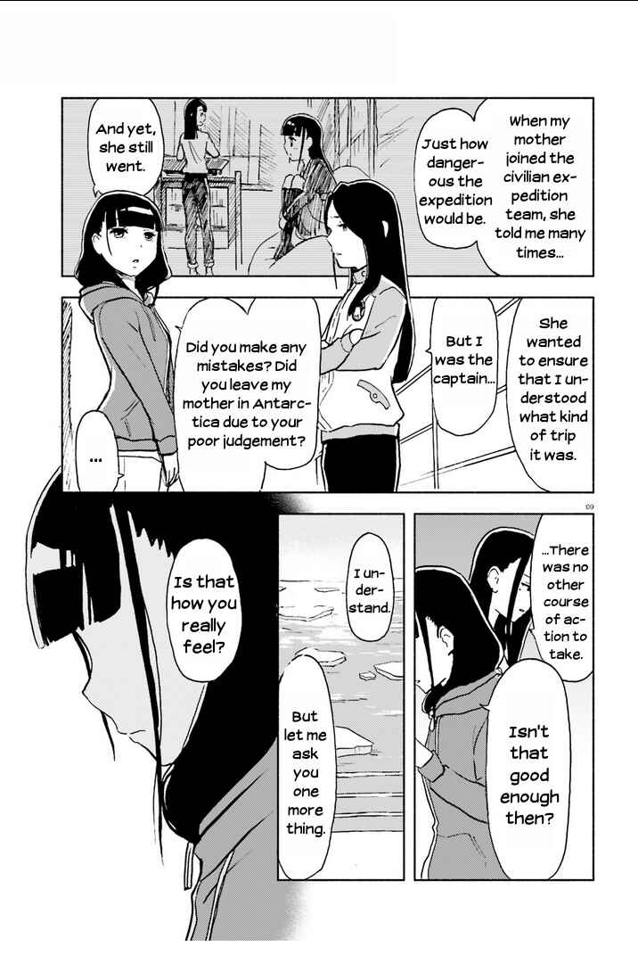 Page 9 Chapter 9 Sora yori mo Tooi Basho