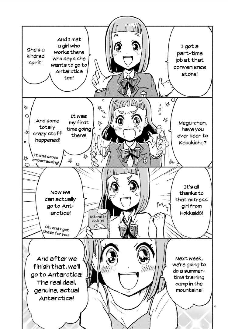 Page 12 Chapter 5 Sora yori mo Tooi Basho