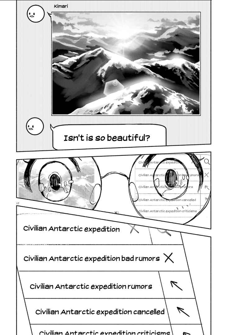 Page 17 Chapter 5 Sora yori mo Tooi Basho