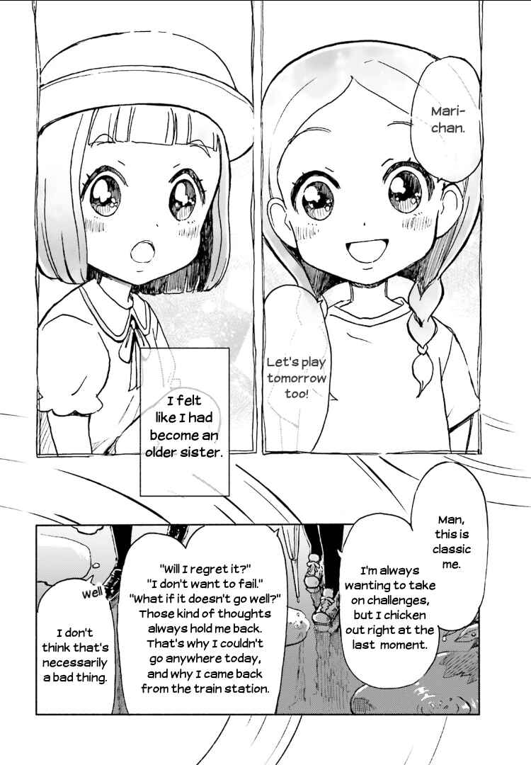 Page 3 Chapter 5 Sora yori mo Tooi Basho