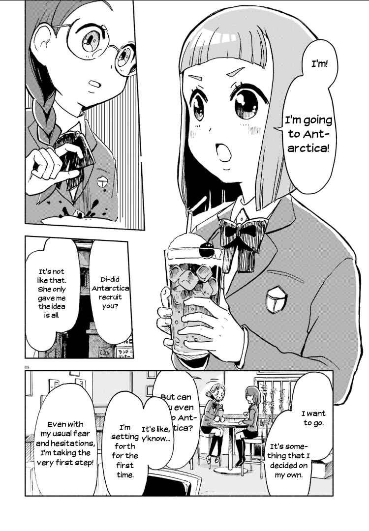 Page 9 Chapter 5 Sora yori mo Tooi Basho