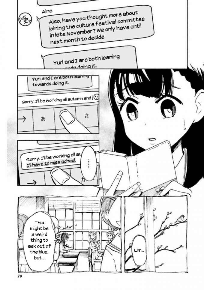 Page 11 Chapter 3 Sora yori mo Tooi Basho