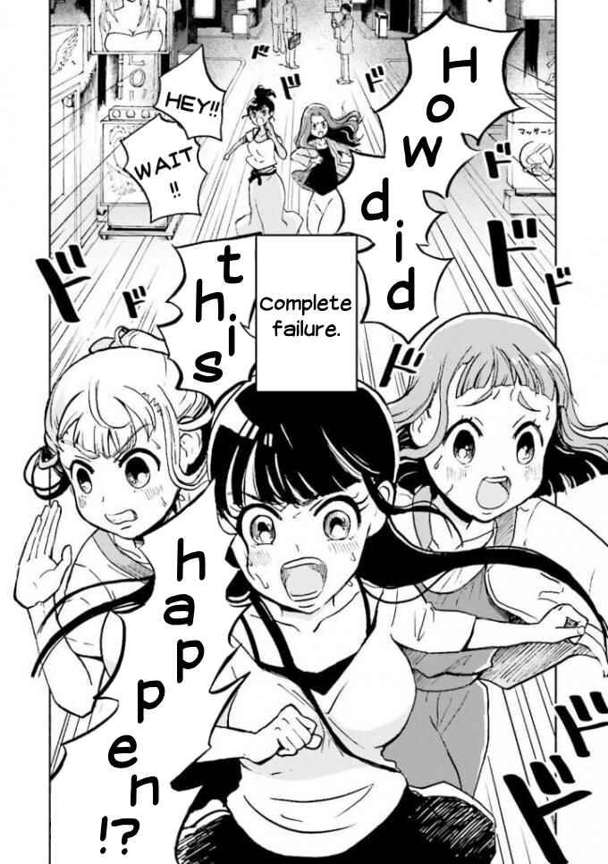 Page 2 Chapter 3 Sora yori mo Tooi Basho