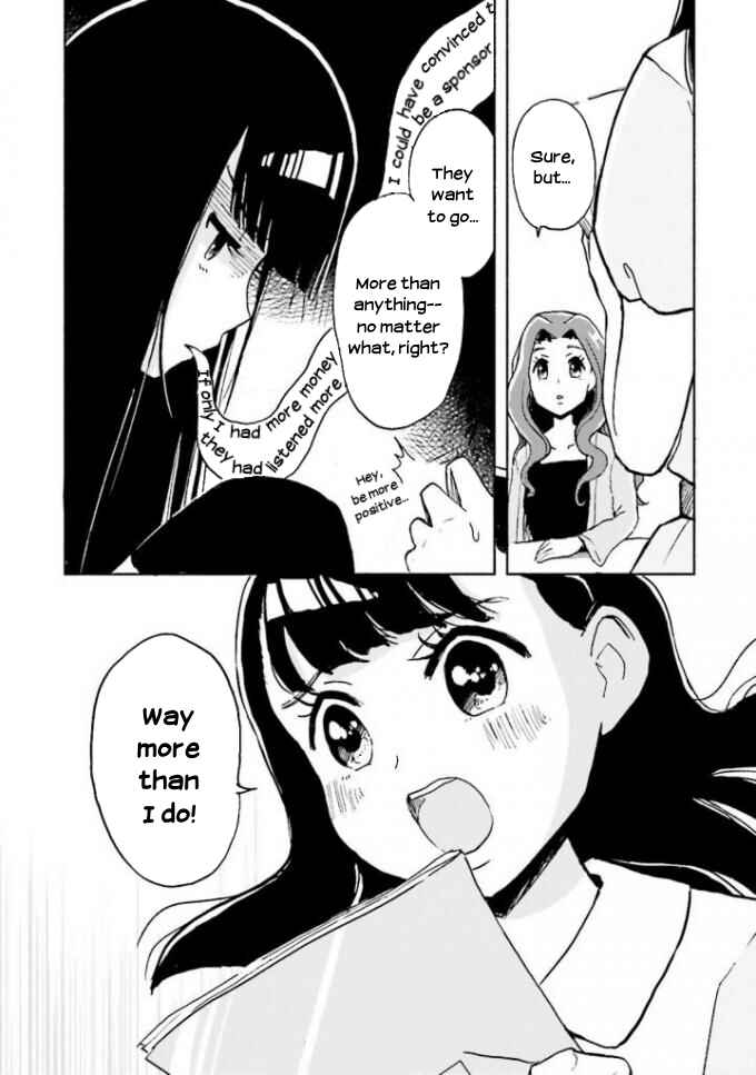 Page 21 Chapter 3 Sora yori mo Tooi Basho