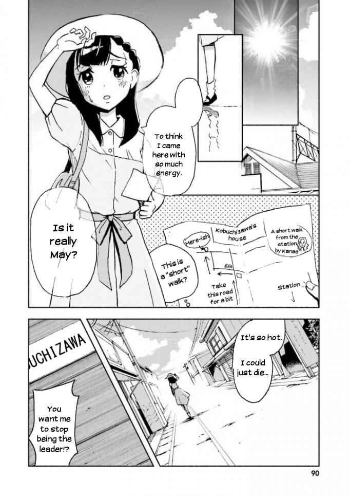 Page 22 Chapter 3 Sora yori mo Tooi Basho