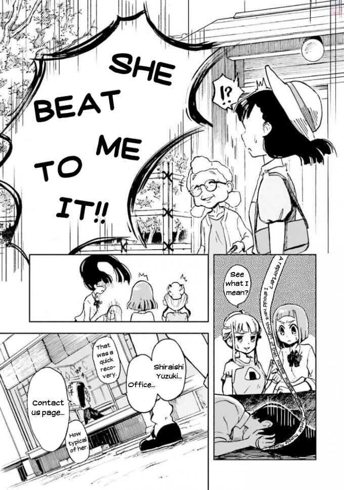 Page 25 Chapter 3 Sora yori mo Tooi Basho