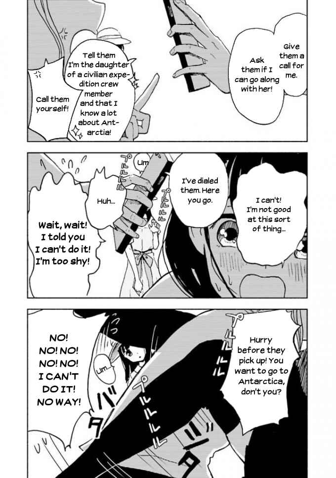 Page 26 Chapter 3 Sora yori mo Tooi Basho