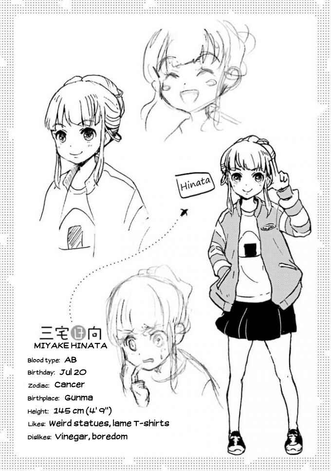Page 32 Chapter 3 Sora yori mo Tooi Basho