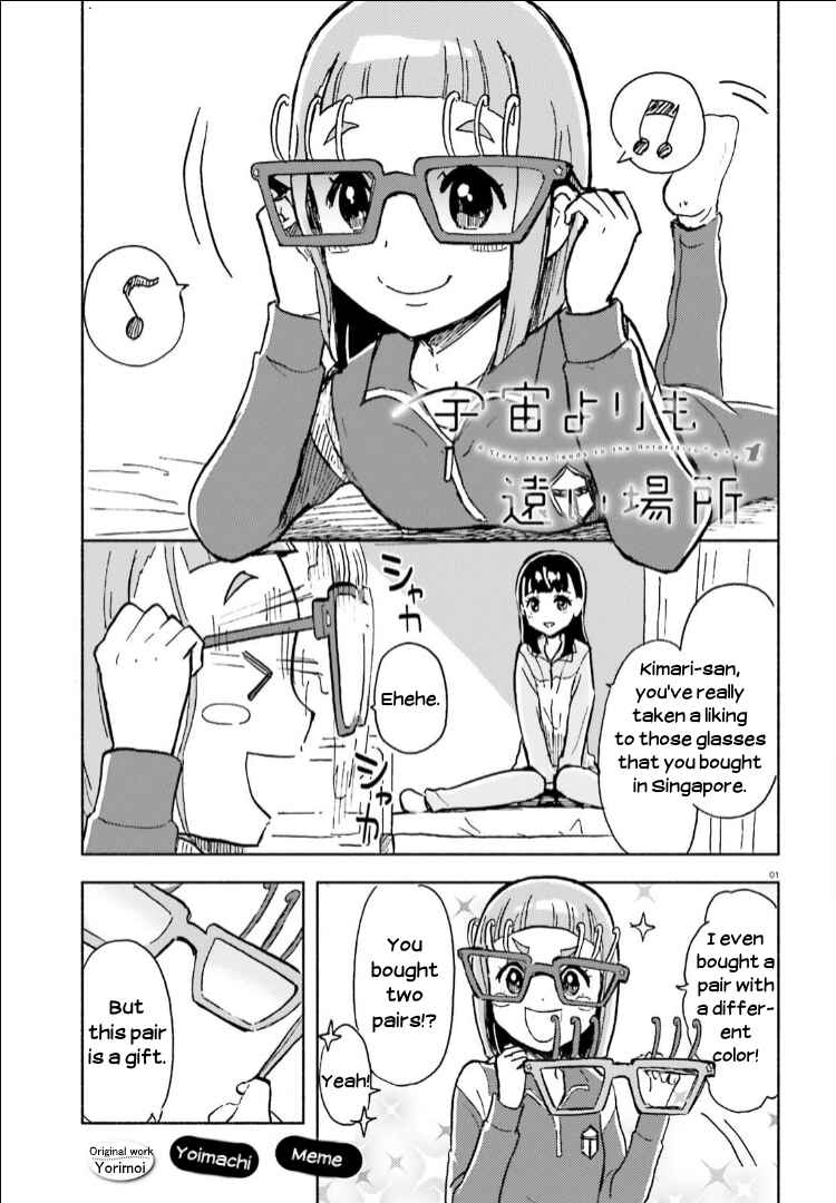 Page 1 Chapter 9.5 Sora yori mo Tooi Basho