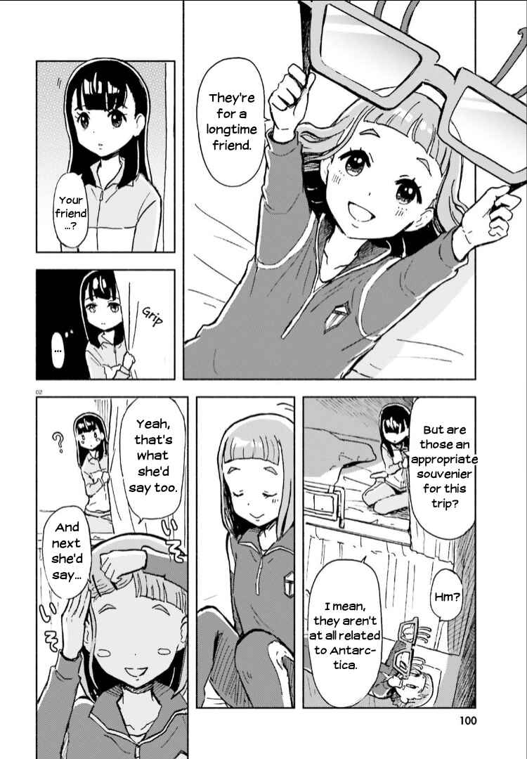 Page 2 Chapter 9.5 Sora yori mo Tooi Basho