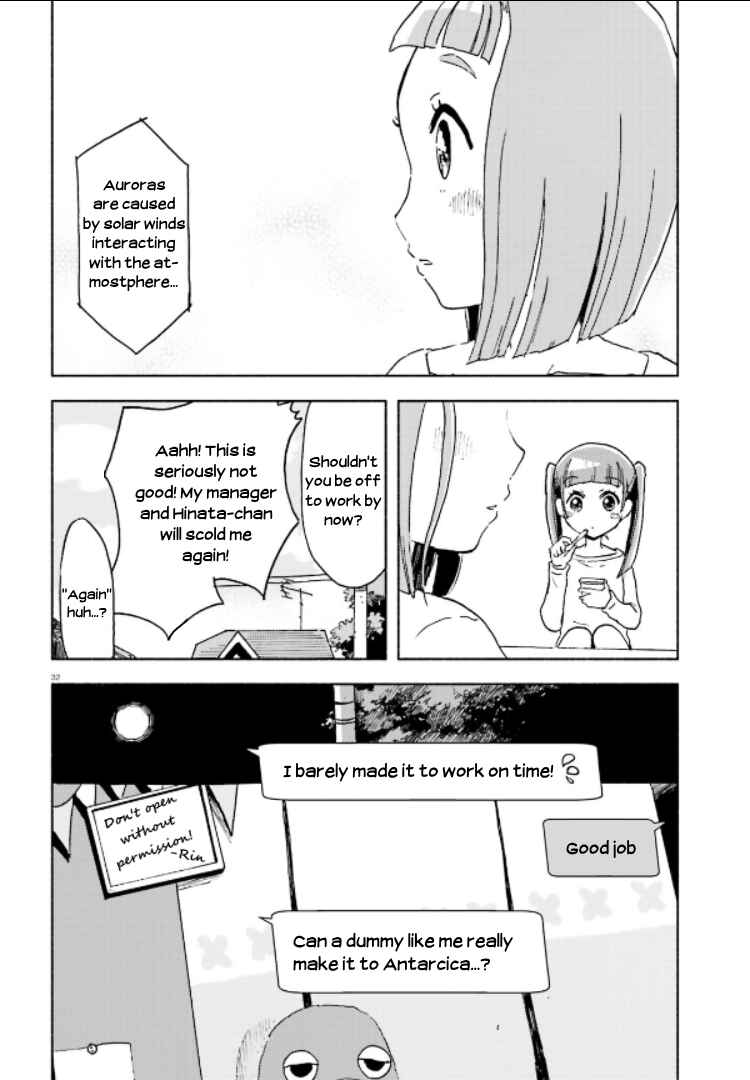 Page 2 Chapter 4.5 Sora yori mo Tooi Basho