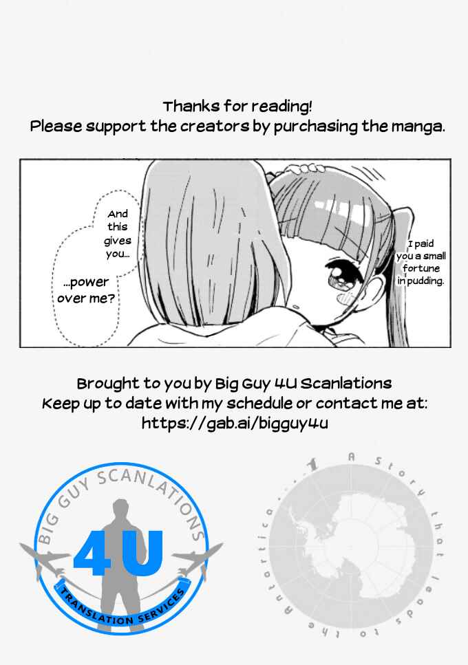 Page 5 Chapter 4.5 Sora yori mo Tooi Basho