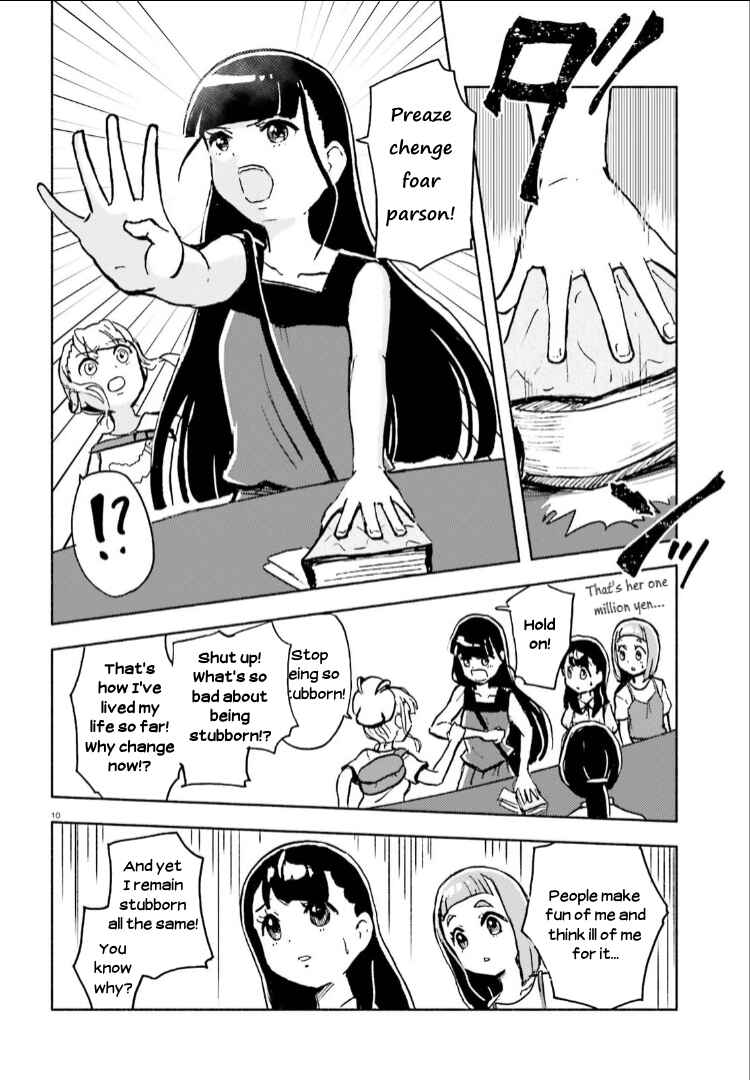 Page 10 Chapter 11 Sora yori mo Tooi Basho