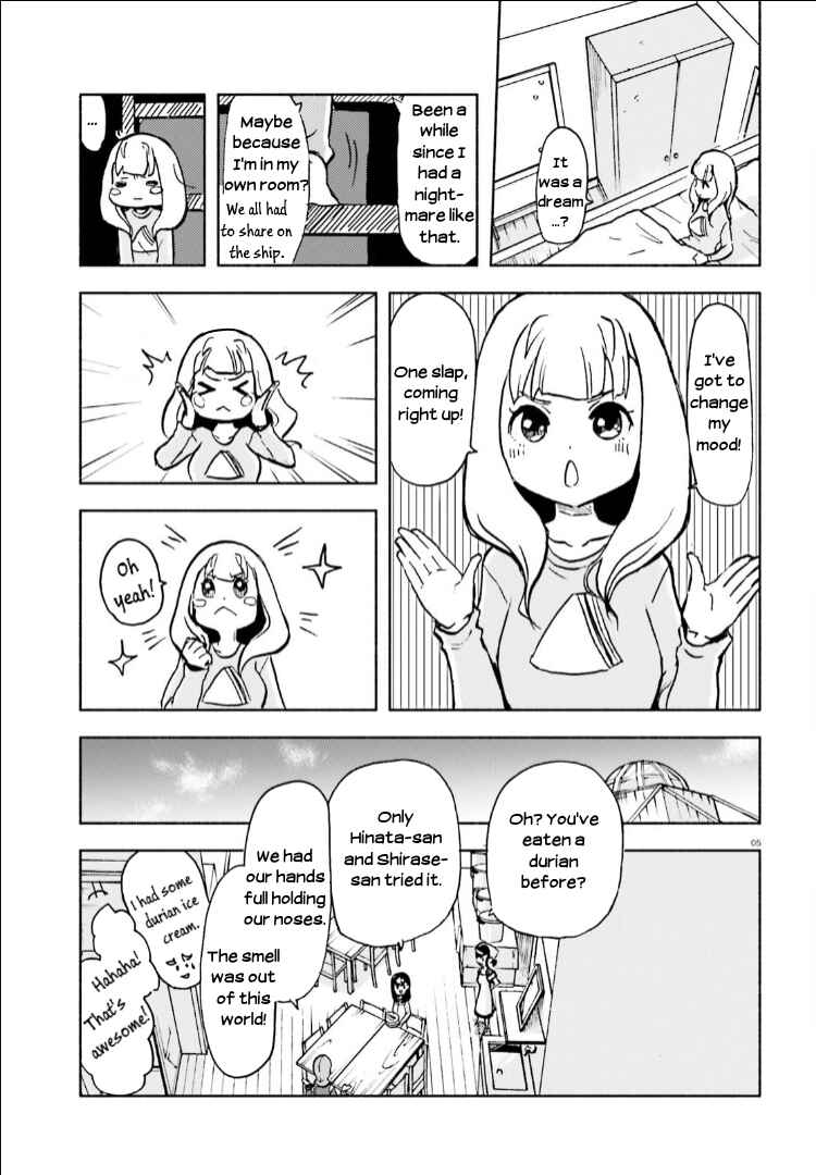 Page 5 Chapter 11 Sora yori mo Tooi Basho