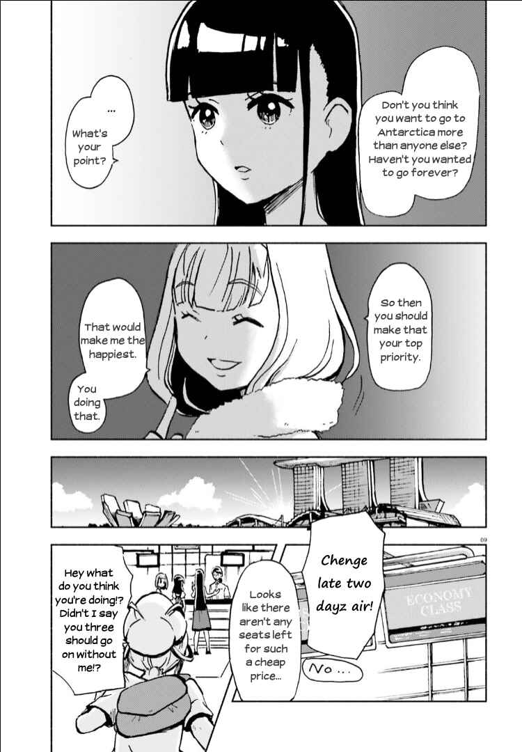 Page 9 Chapter 11 Sora yori mo Tooi Basho