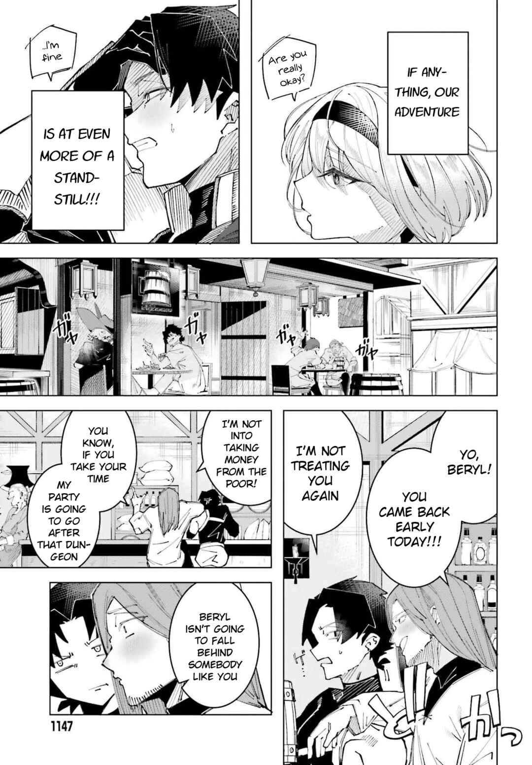 Page 13 Chapter Unknown_a2b9 My Partner Became a Dancer (♂)