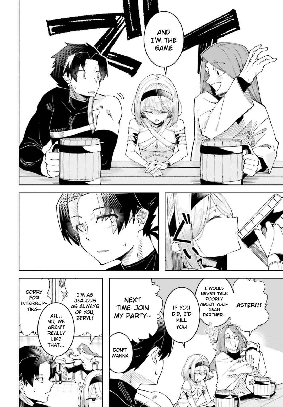Page 14 Chapter Unknown_a2b9 My Partner Became a Dancer (♂)