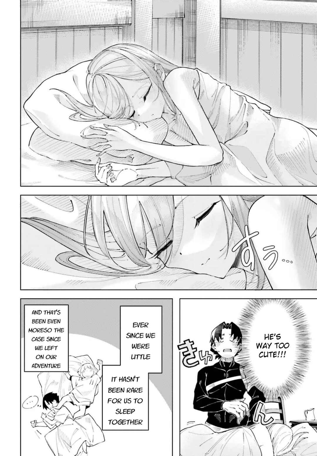 Page 16 Chapter Unknown_a2b9 My Partner Became a Dancer (♂)