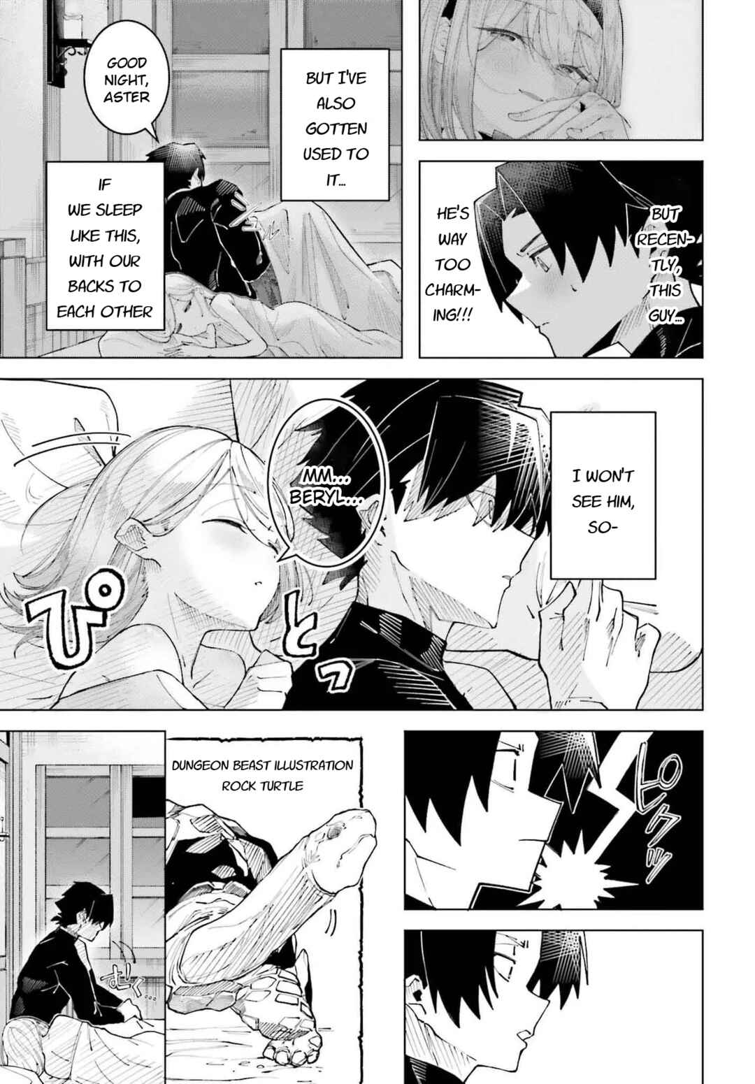 Page 17 Chapter Unknown_a2b9 My Partner Became a Dancer (♂)