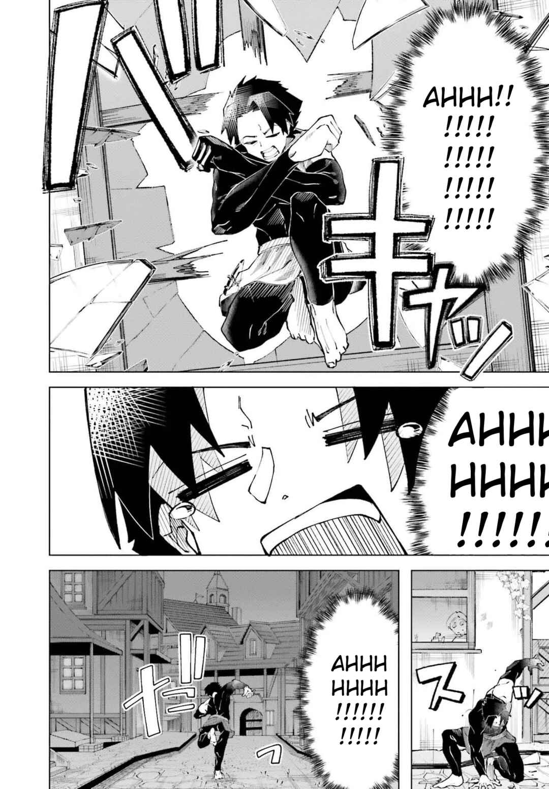 Page 18 Chapter Unknown_a2b9 My Partner Became a Dancer (♂)