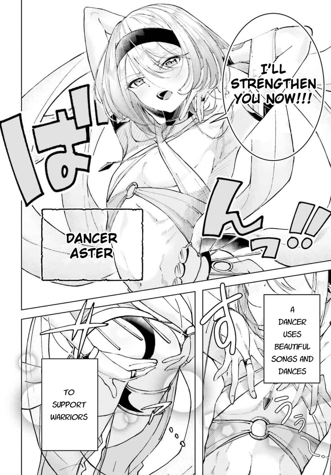 Page 2 Chapter Unknown_a2b9 My Partner Became a Dancer (♂)