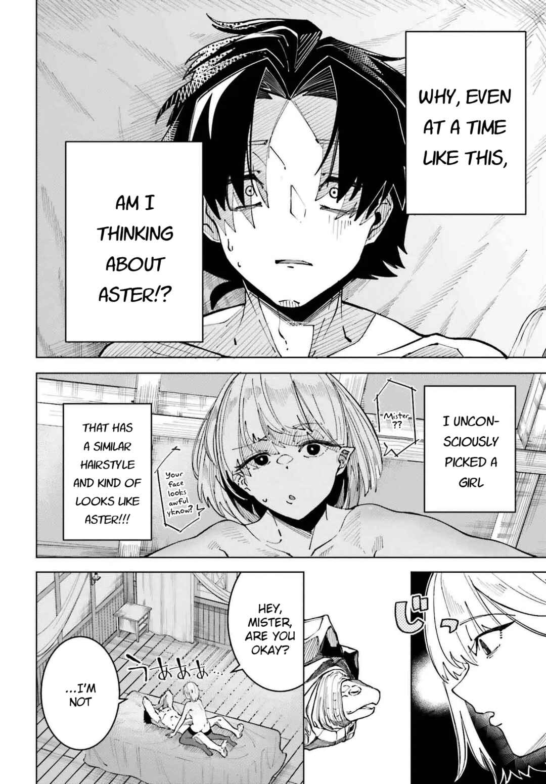 Page 22 Chapter Unknown_a2b9 My Partner Became a Dancer (♂)