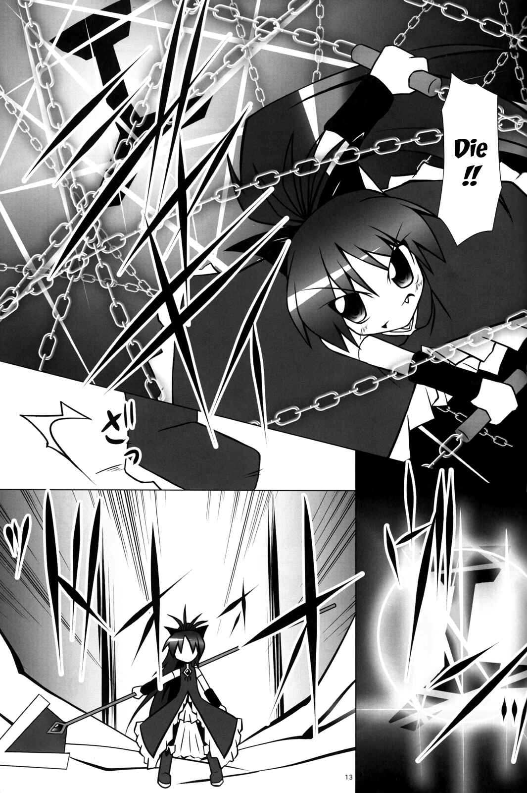 Page 13 Chapter Unknown_25d6 Mahou Shoujo Madoka★Magica - Sayaka-chan Hyper Battle Fanbook (Doujinshi)