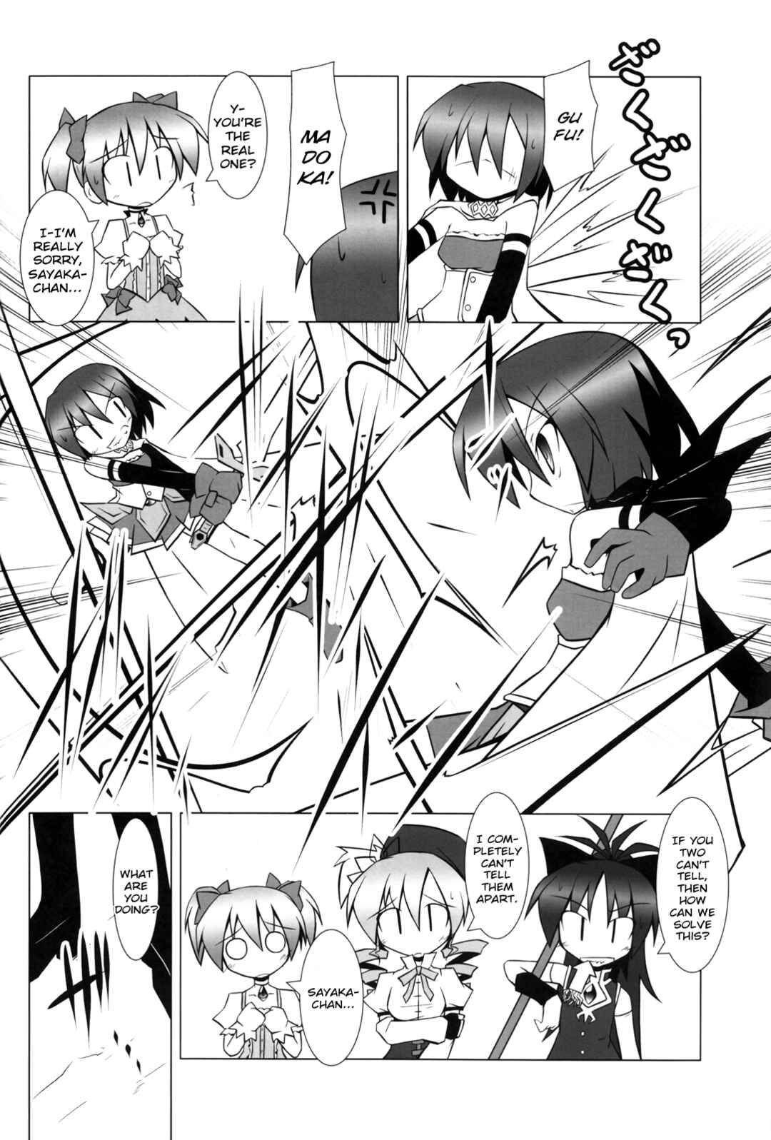 Page 26 Chapter Unknown_25d6 Mahou Shoujo Madoka★Magica - Sayaka-chan Hyper Battle Fanbook (Doujinshi)