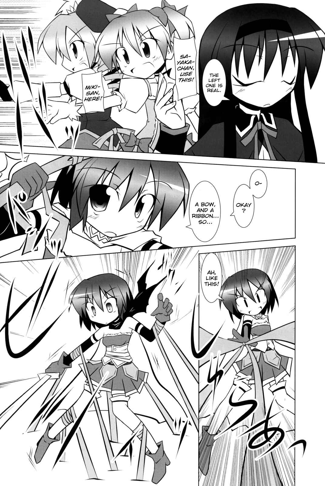 Page 28 Chapter Unknown_25d6 Mahou Shoujo Madoka★Magica - Sayaka-chan Hyper Battle Fanbook (Doujinshi)