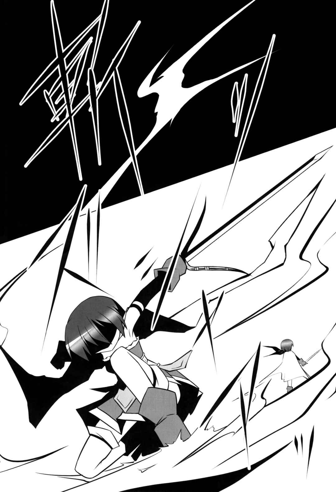 Page 31 Chapter Unknown_25d6 Mahou Shoujo Madoka★Magica - Sayaka-chan Hyper Battle Fanbook (Doujinshi)