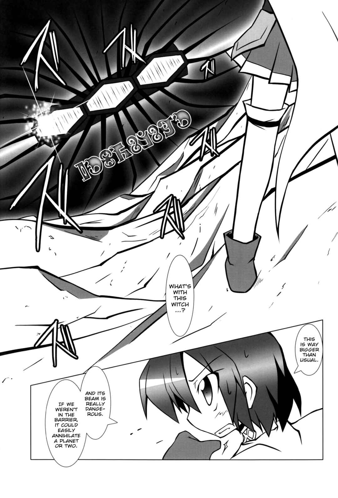 Page 5 Chapter Unknown_25d6 Mahou Shoujo Madoka★Magica - Sayaka-chan Hyper Battle Fanbook (Doujinshi)
