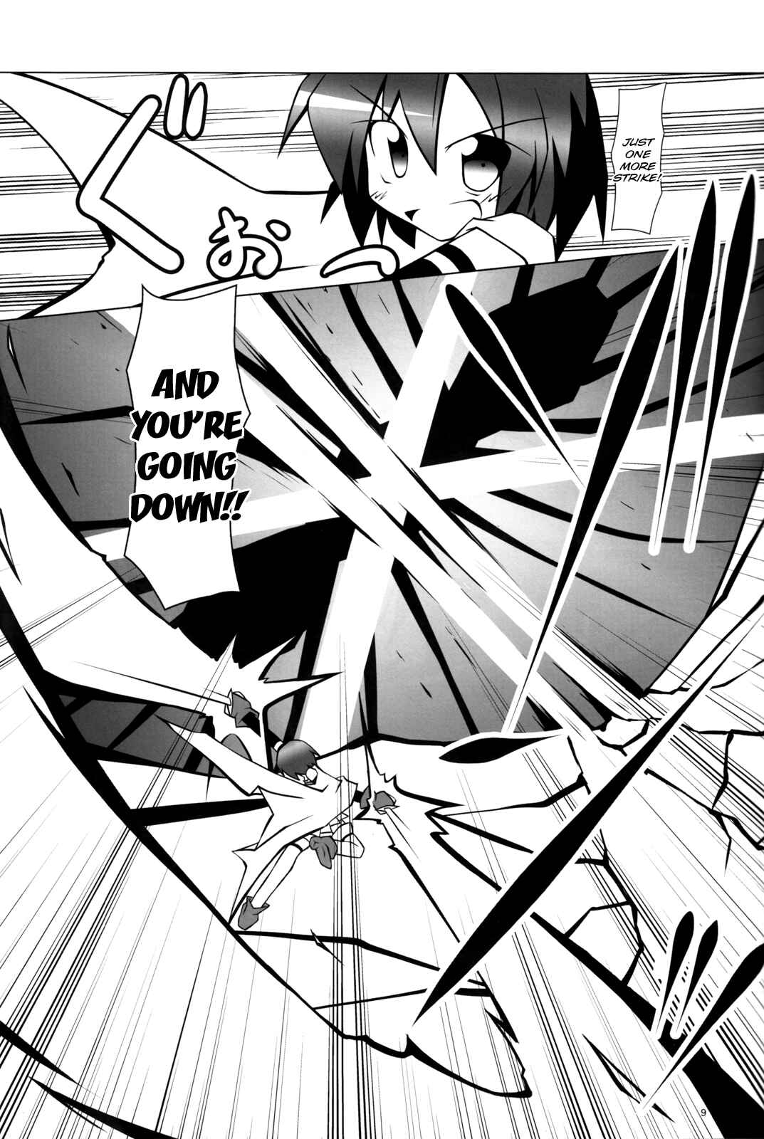 Page 9 Chapter Unknown_25d6 Mahou Shoujo Madoka★Magica - Sayaka-chan Hyper Battle Fanbook (Doujinshi)