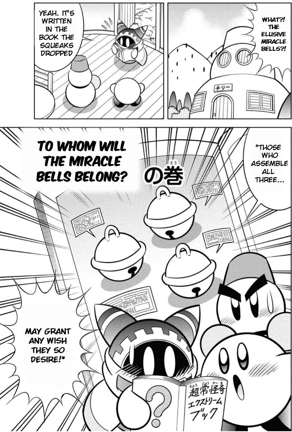Page 1 Chapter 15 Kirby of the Stars - Ultra Super Pupupu Hero: Here Comes the Pupupu Land Hero!