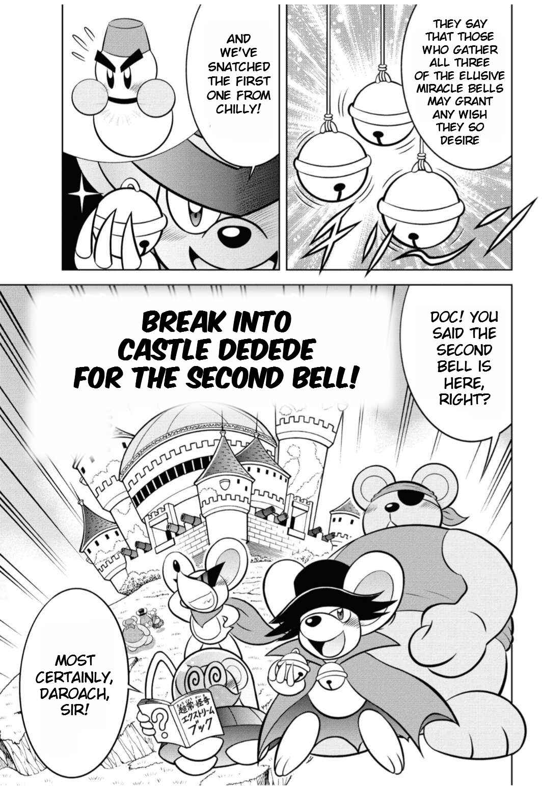 Page 1 Chapter 14 Kirby of the Stars - Ultra Super Pupupu Hero: Here Comes the Pupupu Land Hero!