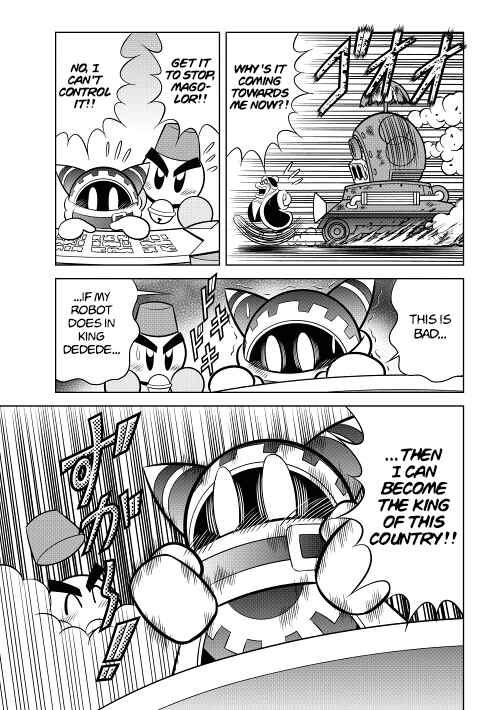Page 9 Chapter 11 Kirby of the Stars - Ultra Super Pupupu Hero: Here Comes the Pupupu Land Hero!
