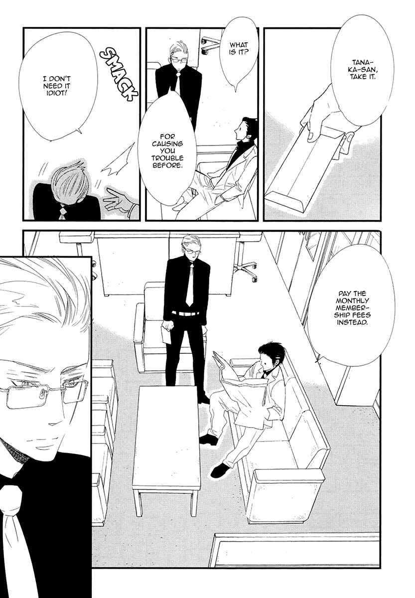 Page 19 Chapter 5 Gives
