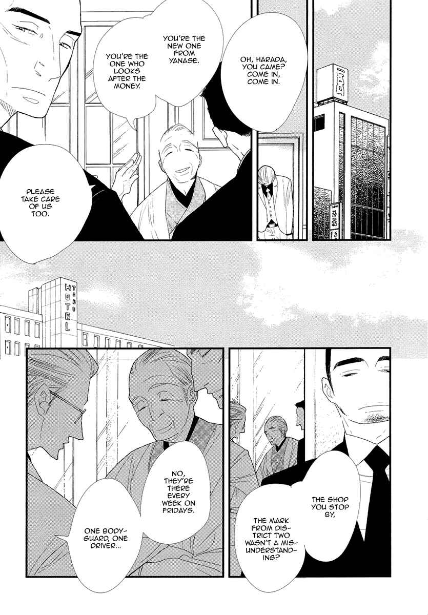 Page 25 Chapter 5 Gives